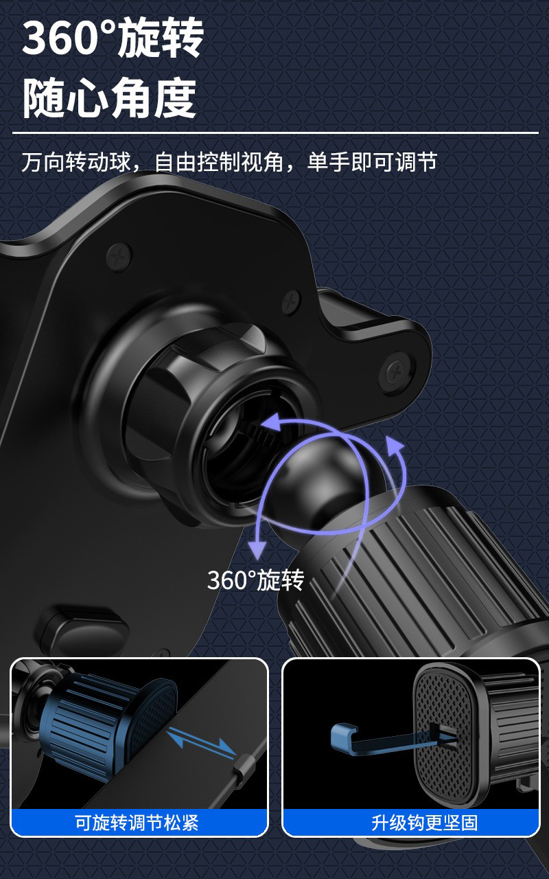 23A137-2重力手机支架出风口手机架车载手机支架汽车出风口手机架夹子详情8