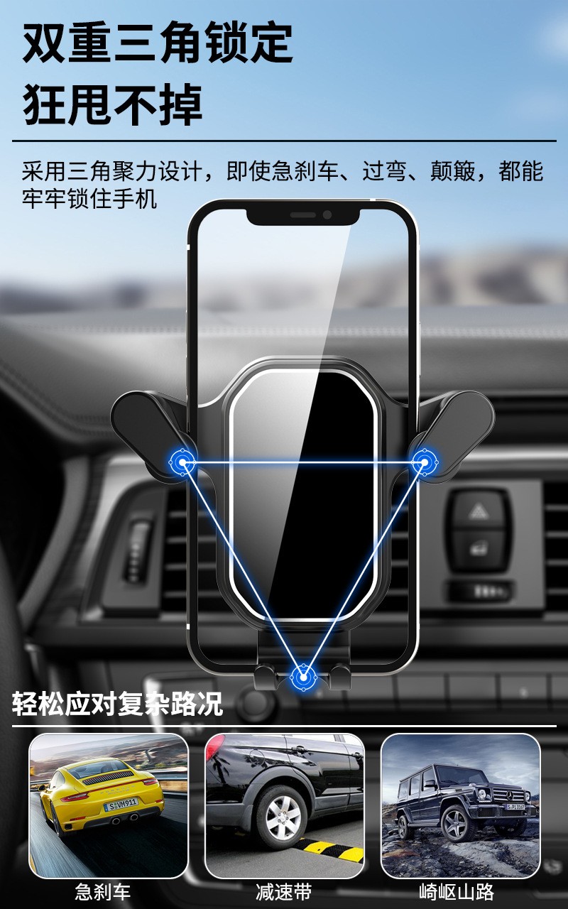 23A137-2重力手机支架出风口手机架车载手机支架汽车出风口手机架夹子详情3