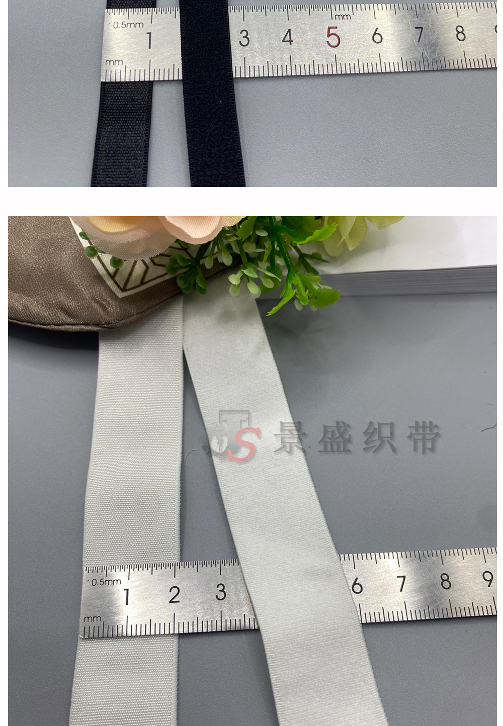 锦纶各规格0.6cm~5.0cm肩带现货黑白弹力橡根松紧带内衣吊带文胸肩带毛底亮面光带服饰家纺辅料织带厂家详情11