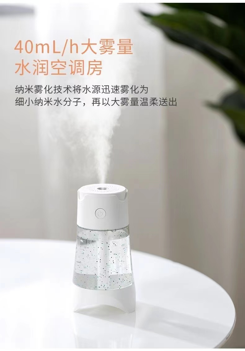 小幺加湿器荧光瓶加湿器小型USB迷你加湿器办公卧室桌面详情9