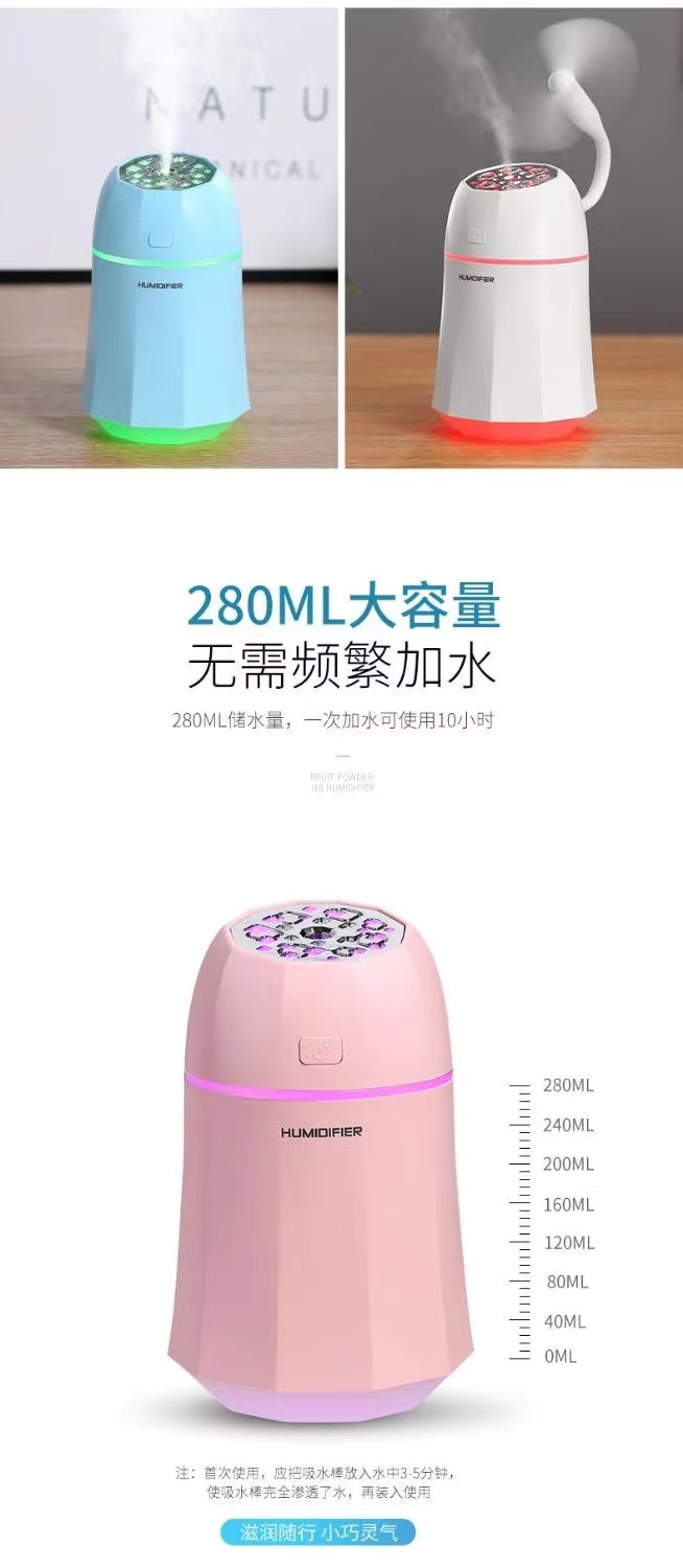 果粉加湿器USB家用办公喷雾加湿器净化器车载空气静音超声波加湿器详情8