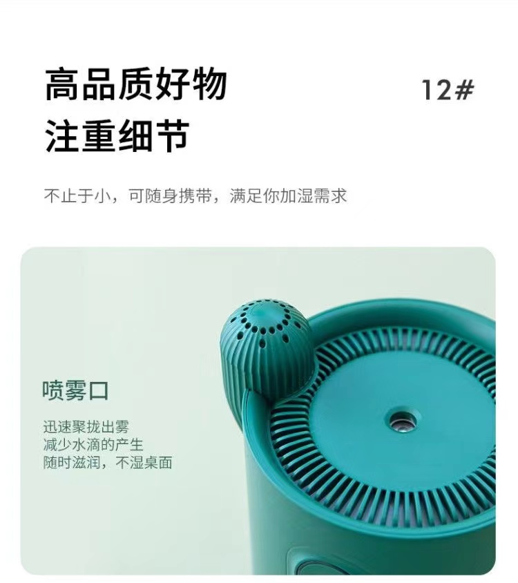 新款仙人掌小型迷你加湿器USB香薰机加湿器夜灯便携式喷雾加湿器详情17