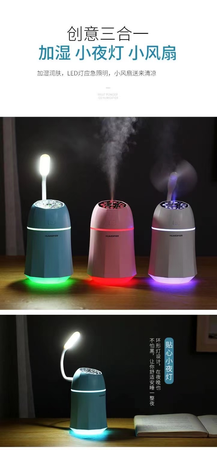 果粉加湿器USB家用办公喷雾加湿器净化器车载空气静音超声波加湿器详情6