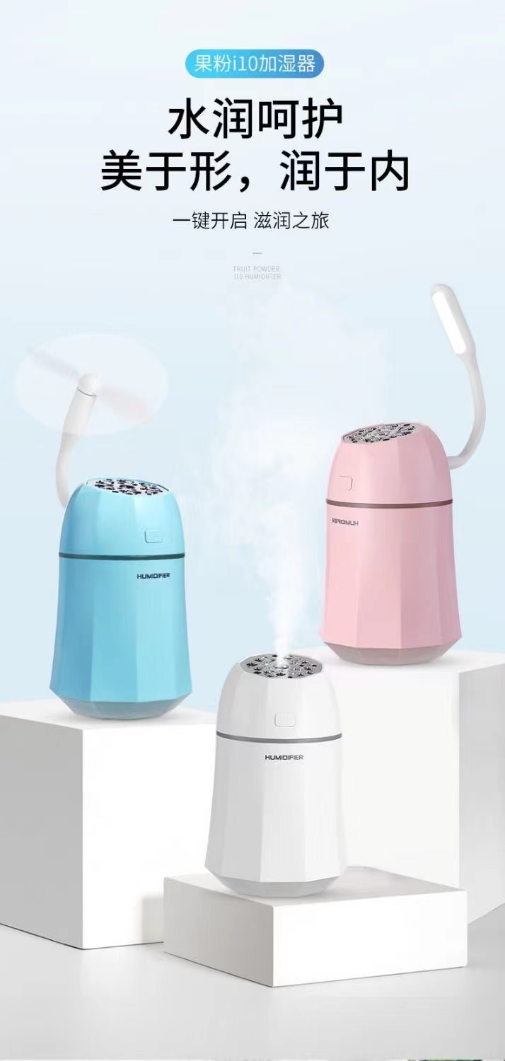 果粉加湿器USB家用办公喷雾加湿器净化器车载空气静音超声波加湿器详情4