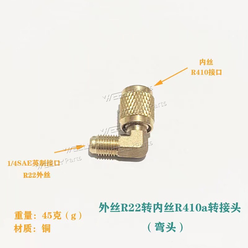 简易雪种开瓶器开启阀加氟工具空调维修工具