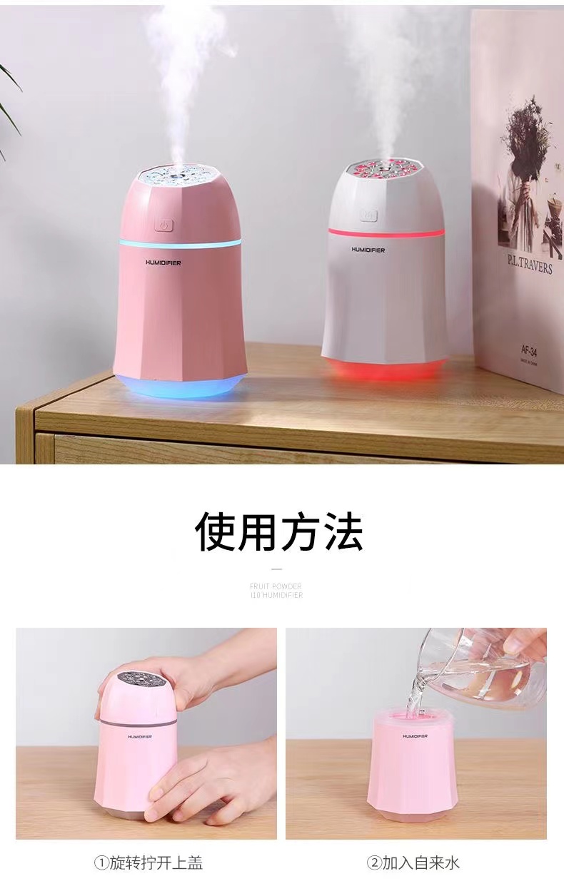 果粉加湿器USB家用办公喷雾加湿器净化器车载空气静音超声波加湿器详情14