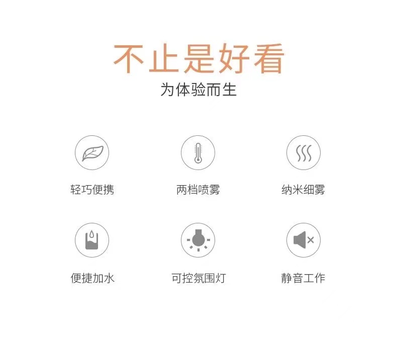 小幺加湿器荧光瓶加湿器小型USB迷你加湿器办公卧室桌面详情6