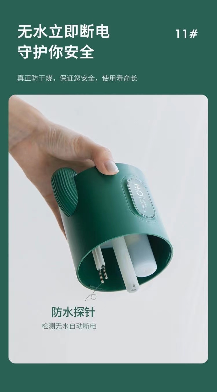 新款仙人掌小型迷你加湿器USB香薰机加湿器夜灯便携式喷雾加湿器详情16