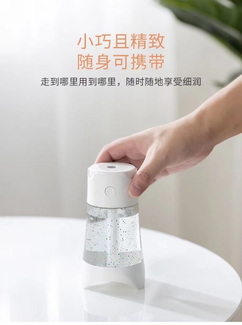 小幺加湿器荧光瓶加湿器小型USB迷你加湿器办公卧室桌面详情18