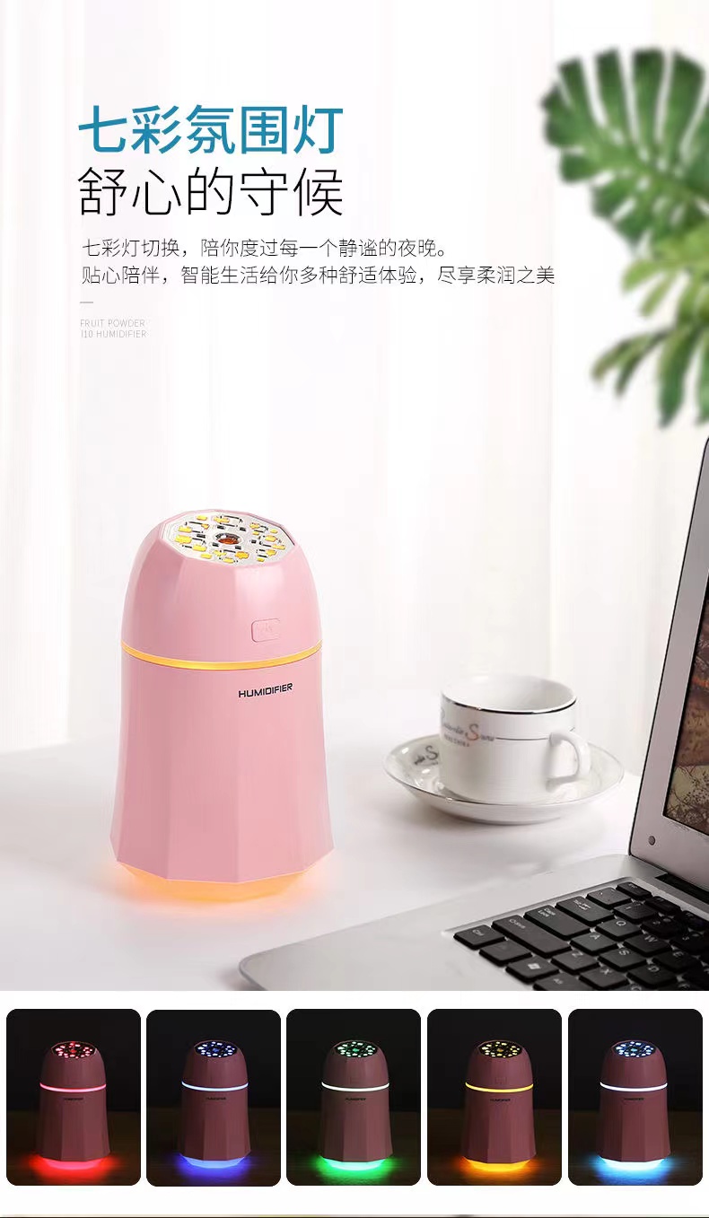 果粉加湿器USB家用办公喷雾加湿器净化器车载空气静音超声波加湿器详情10