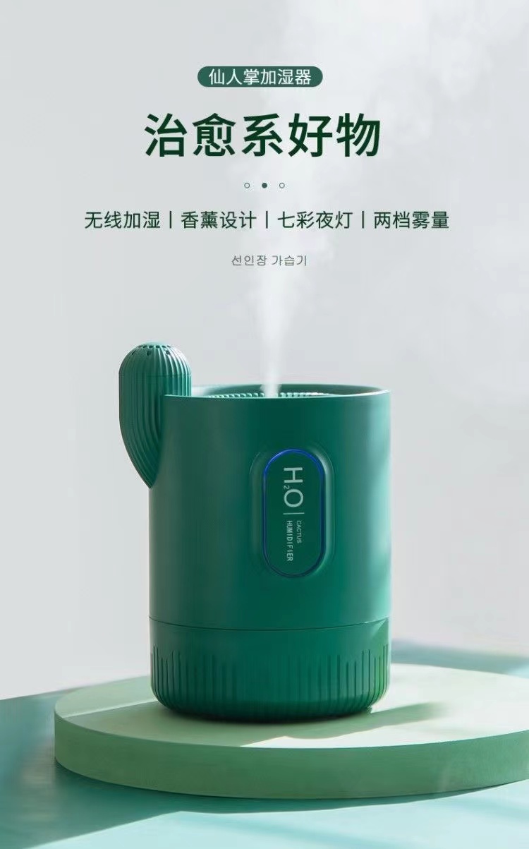 新款仙人掌小型迷你加湿器USB香薰机加湿器夜灯便携式喷雾加湿器详情1