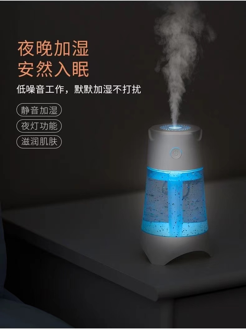 小幺加湿器荧光瓶加湿器小型USB迷你加湿器办公卧室桌面详情19