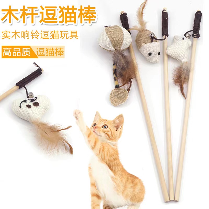 猫猫玩具实物图