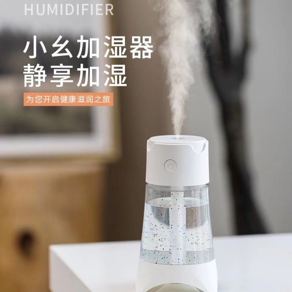 小幺加湿器产品图