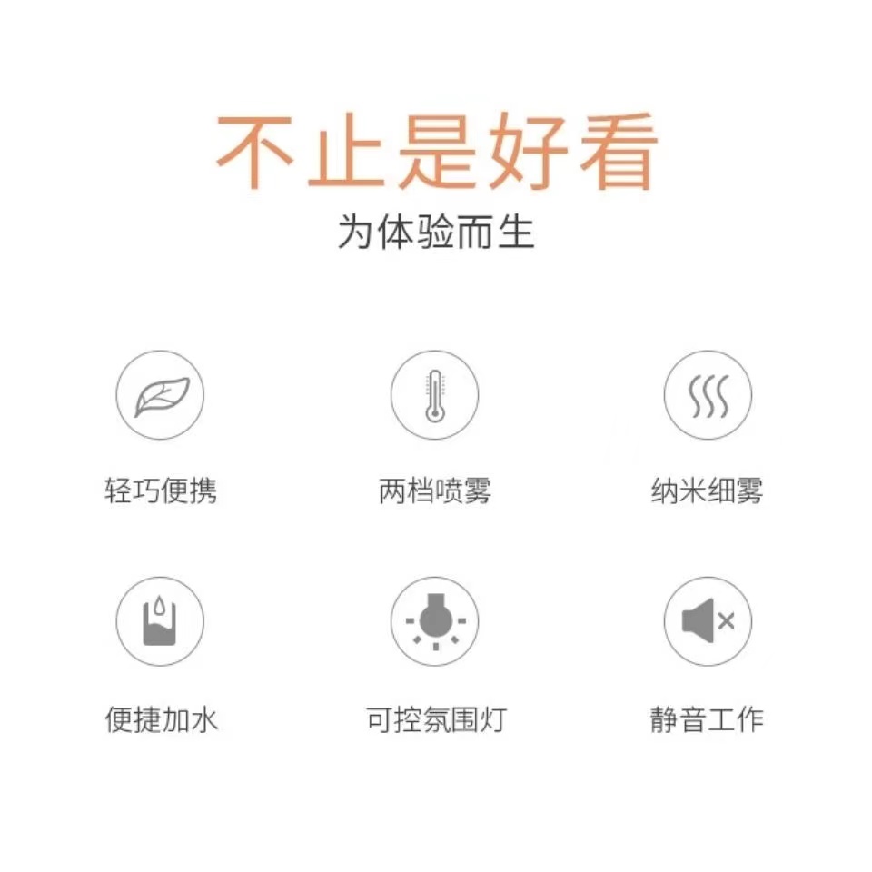小幺加湿器细节图