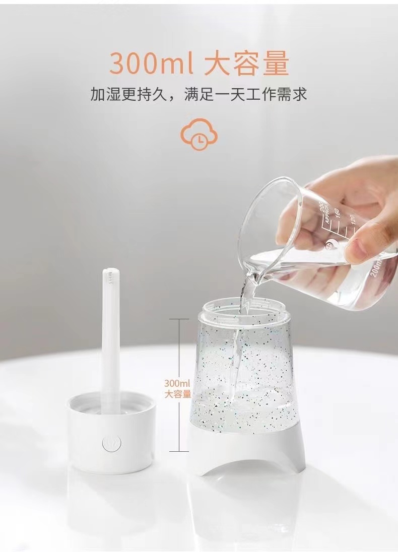 小幺加湿器荧光瓶加湿器小型USB迷你加湿器办公卧室桌面详情12