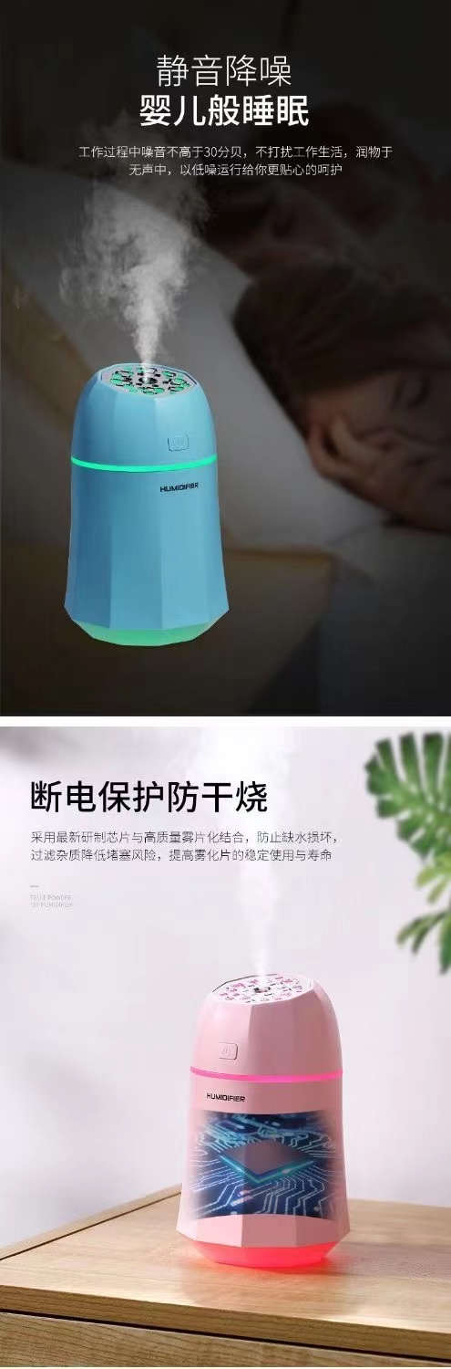 果粉加湿器USB家用办公喷雾加湿器净化器车载空气静音超声波加湿器详情11