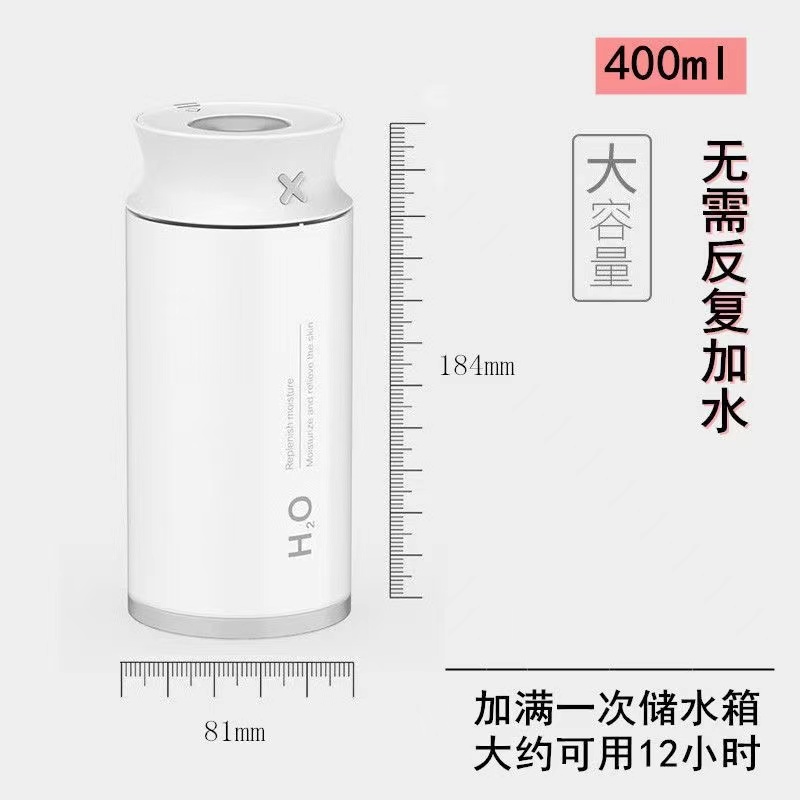 香薰加湿器白底实物图