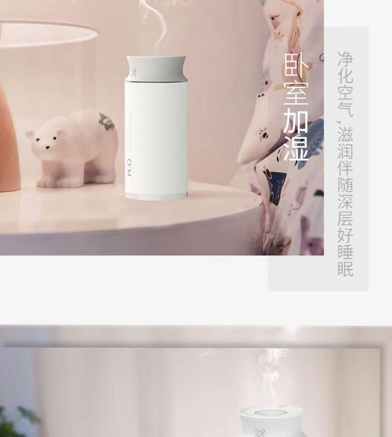 家用卧室香薰加湿器车载喷雾器补水汽车空气净化器发光小型大雾量详情16