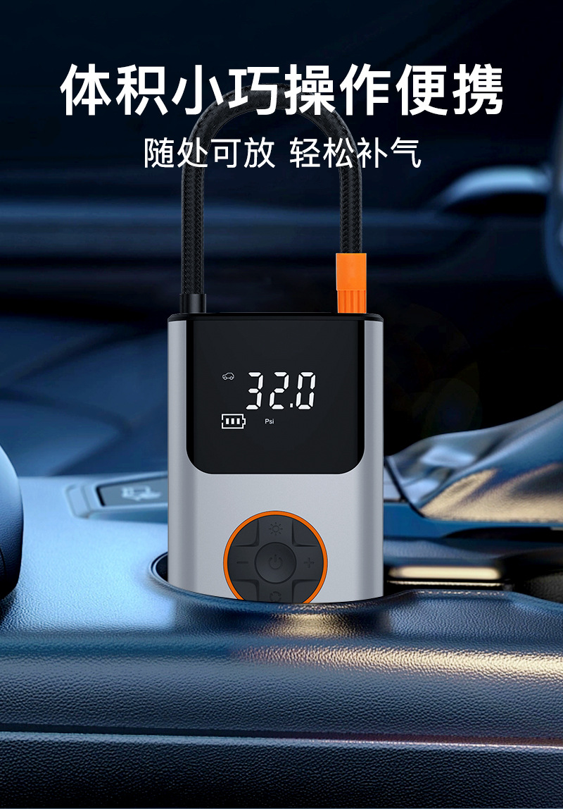 CZK-3695电动打气筒电动充气泵便携式迷你电动自行车轮胎打气筒气泵手持无线充电数显汽车载充气泵详情8