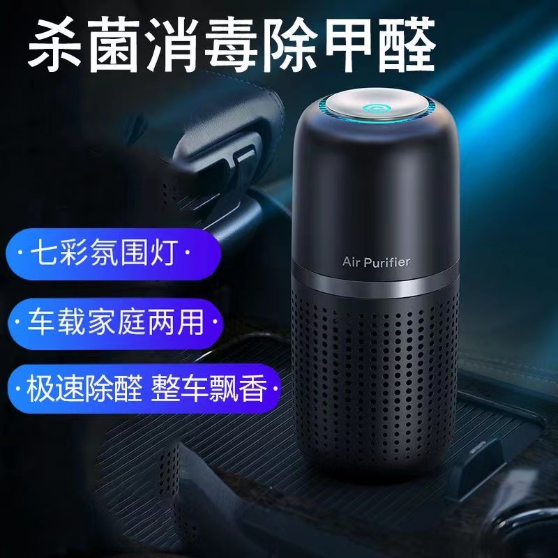 车载加湿器产品图