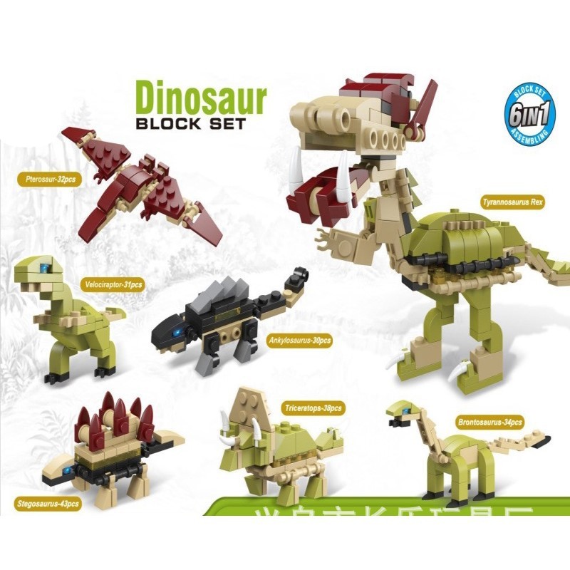 Gashapon building blocks Dinosaur 6-in-1 Puzzle DIY small particle building block assembly toy Gift Toy Item Picture