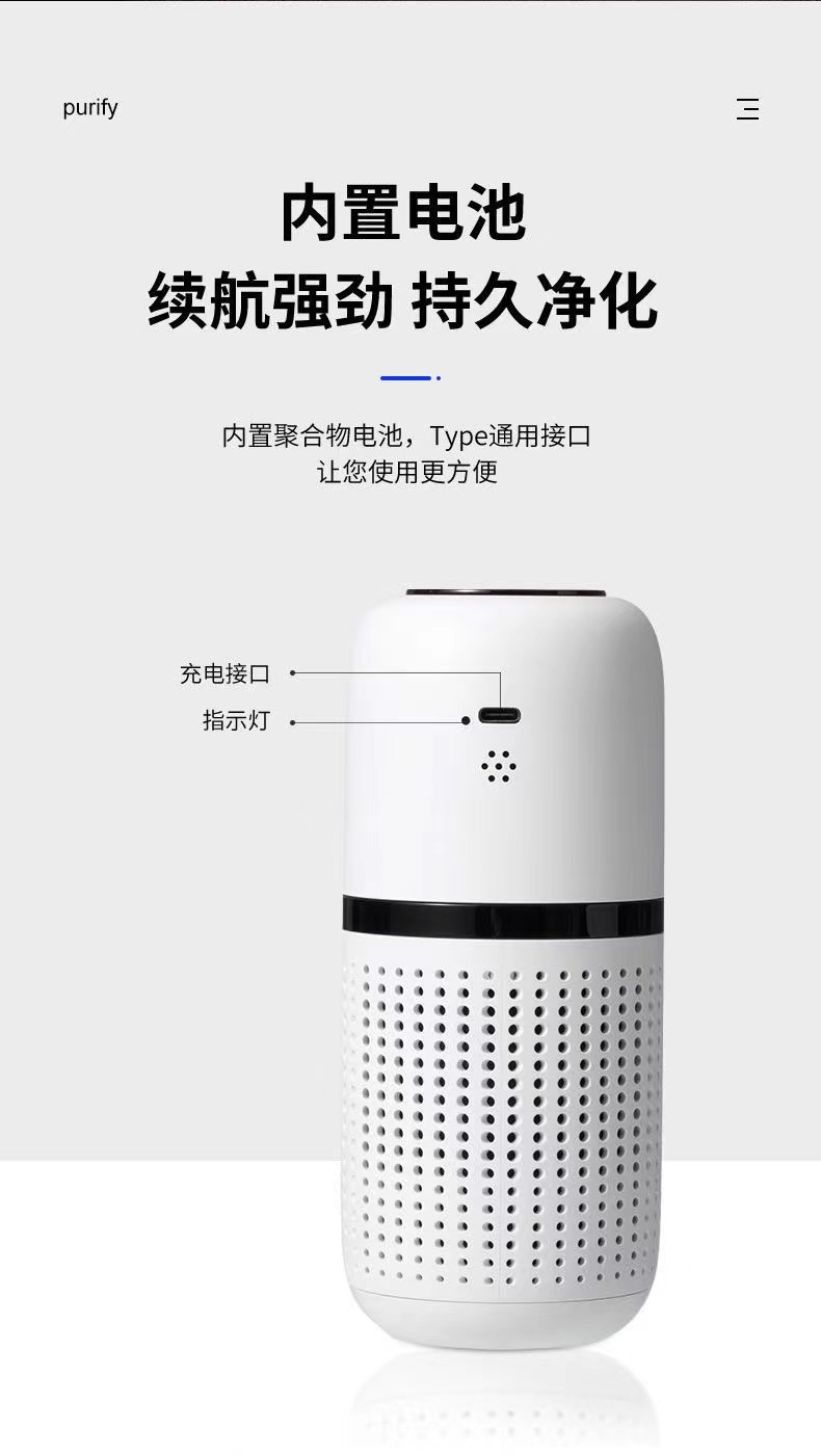 车载空气净化器加湿器汽车用氧吧内负离子除甲醛异味烟味消毒杀菌详情10