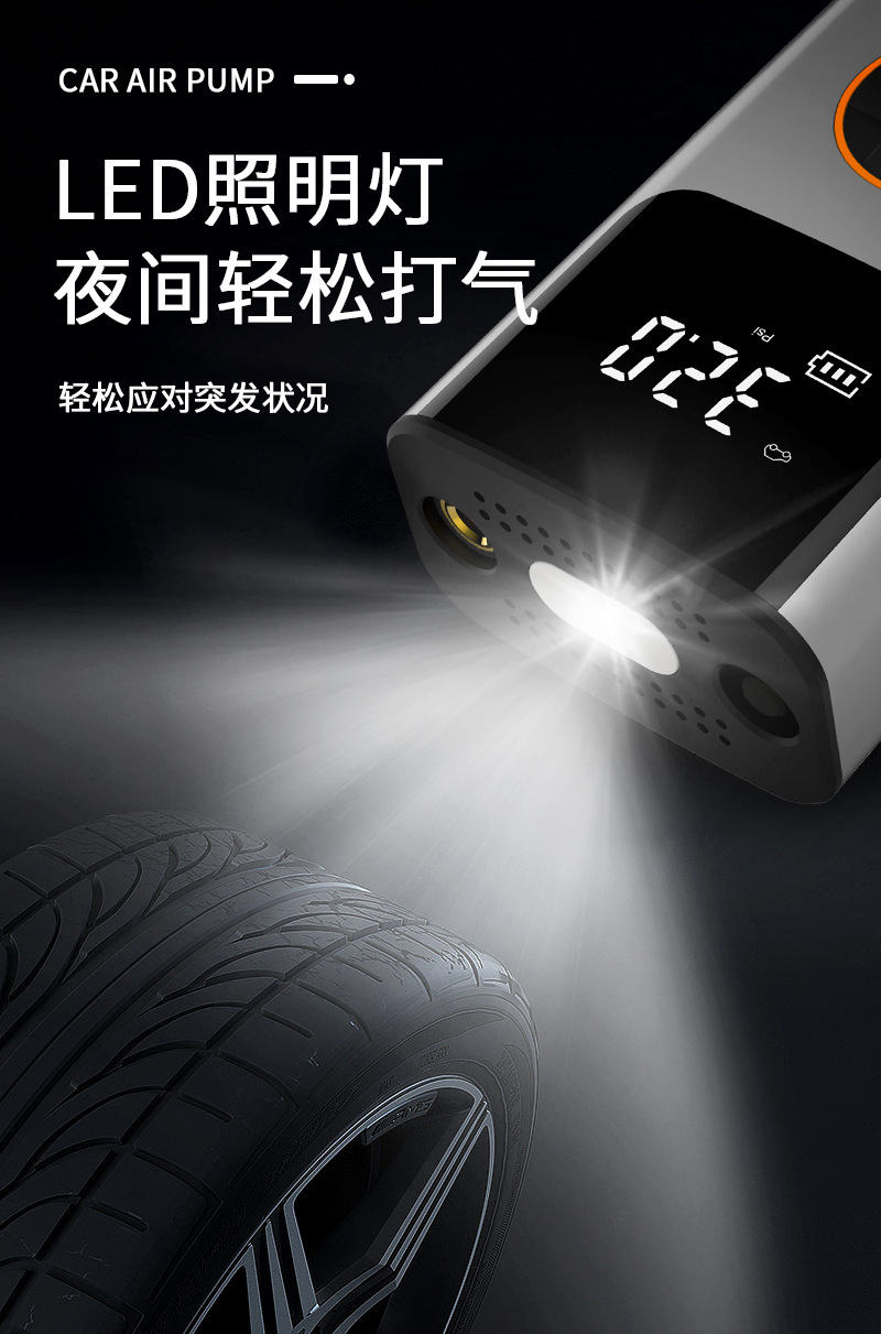 CZK-3695电动打气筒电动充气泵便携式迷你电动自行车轮胎打气筒气泵手持无线充电数显汽车载充气泵详情5