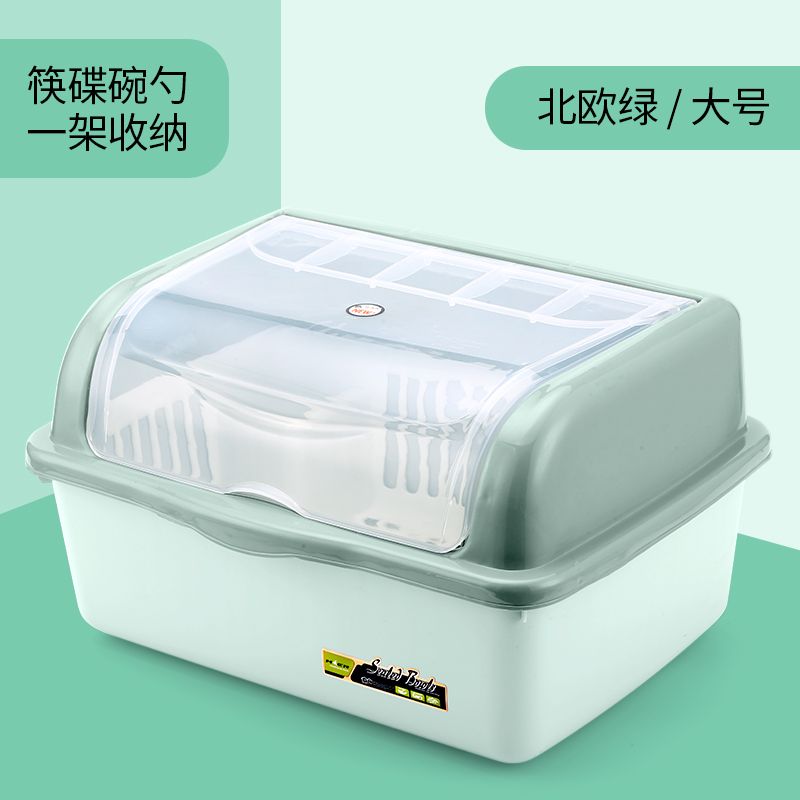 Chopsticks storage box for bowls and pans Drain storage box with lid plastic kitchen tableware Cupboard Storage rack cupboard 0594