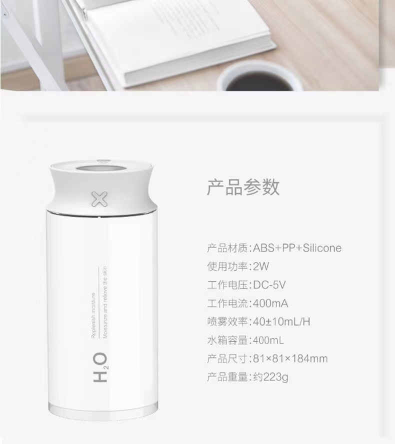 家用卧室香薰加湿器车载喷雾器补水汽车空气净化器发光小型大雾量详情18