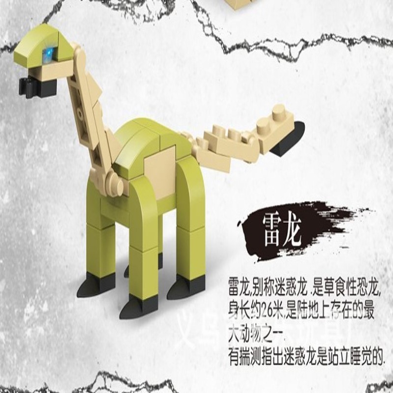 Gashapon building blocks Dinosaur 6-in-1 Puzzle DIY small particle building block assembly toy Gift Toy details Picture