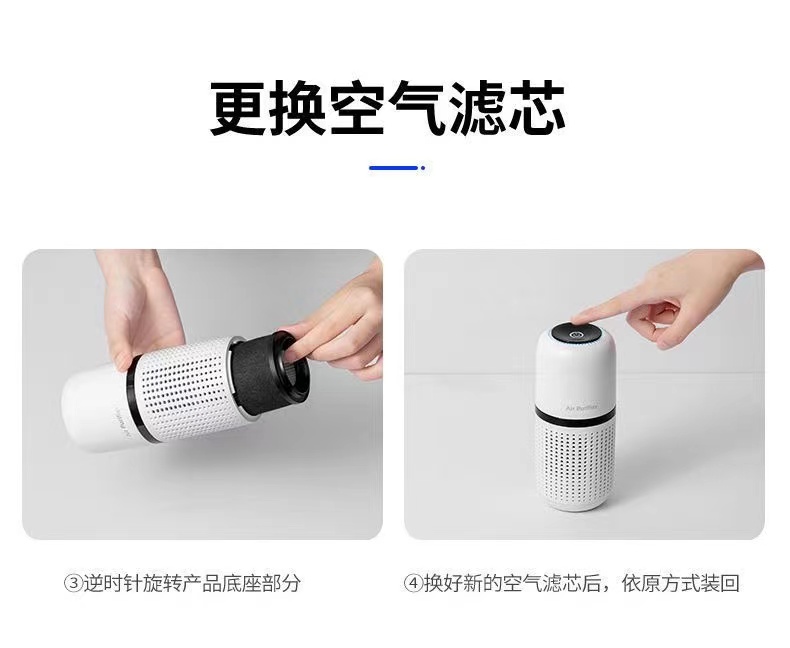 车载空气净化器加湿器汽车用氧吧内负离子除甲醛异味烟味消毒杀菌详情15