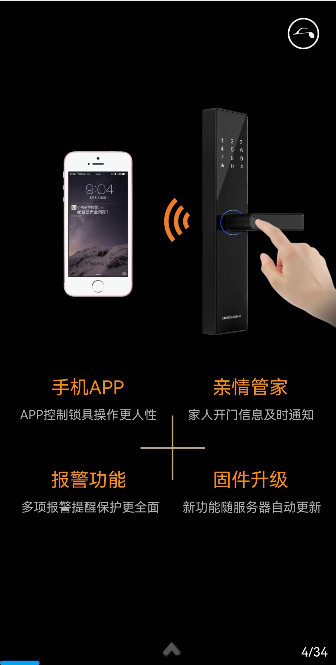 Fingerprint lock Entry door lock door and door fingerprint lock thumbnail