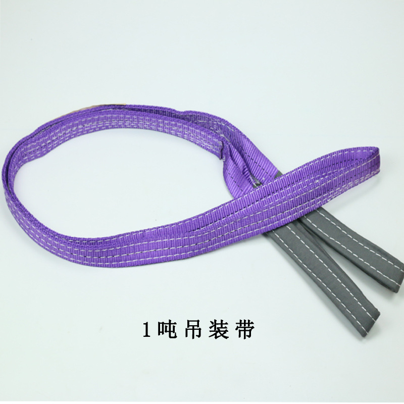 吊装带/涤纶吊带/起重带产品图