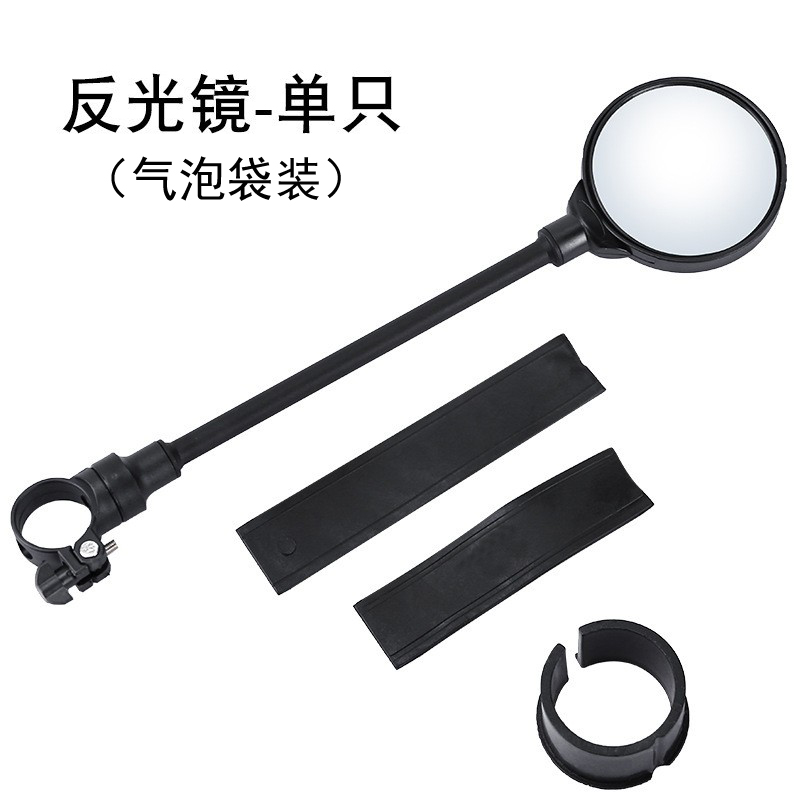 419 hose convex rearview mirror, bicycle rearview mirror, motorcycle bicycle rearview mirror, cycling safety view rearview mirror, handlebar mirror Item Picture