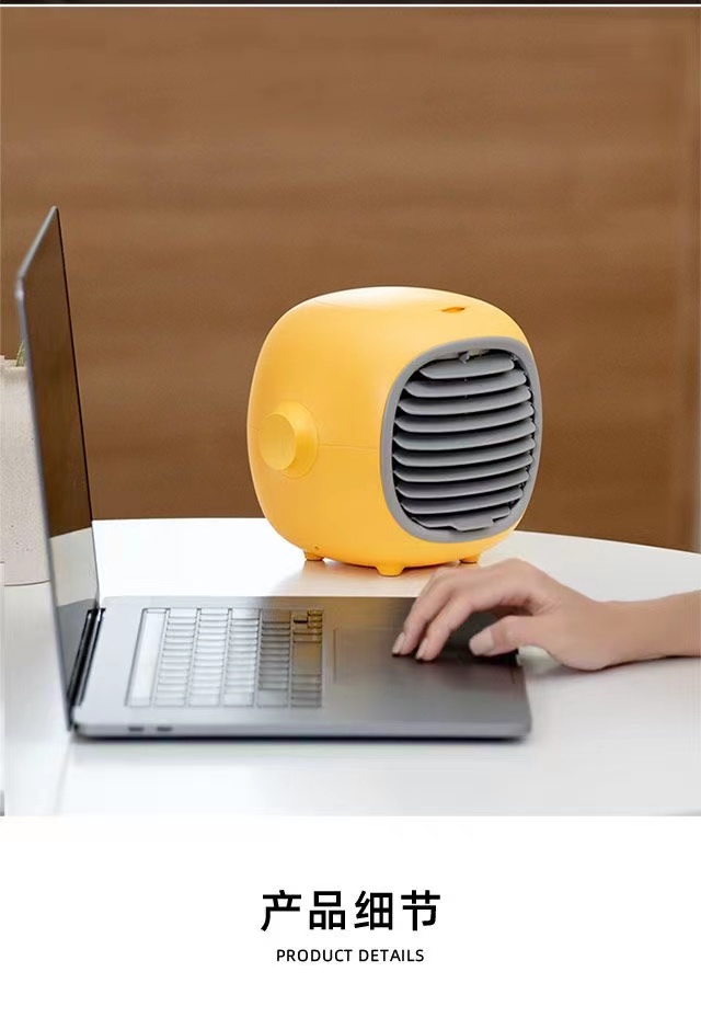 制冷空调扇喷雾风扇学生宿舍小空调可充电静音办公家用小型冷风机详情21
