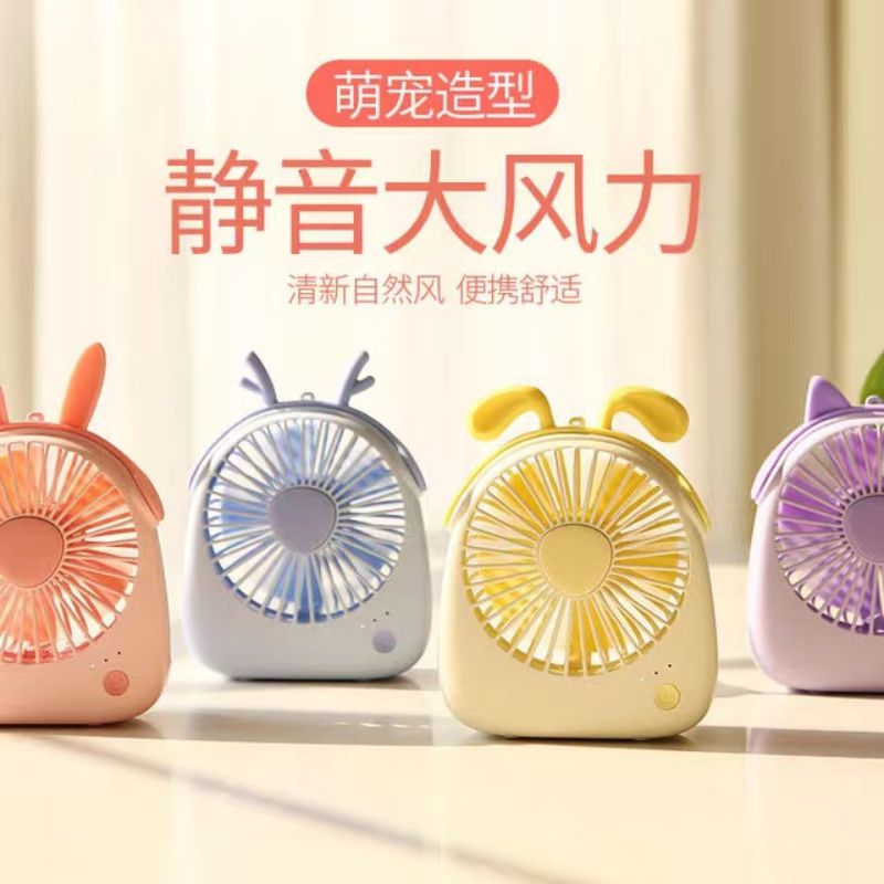 USB mini fan, mini student, rechargeable, portable, silent, dormitory and office portable handheld fan Specification image