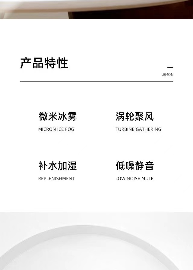 制冷空调扇喷雾风扇学生宿舍小空调可充电静音办公家用小型冷风机详情7