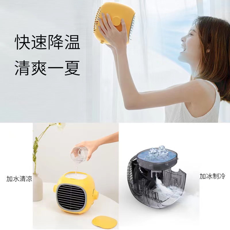 迷你小风扇细节图