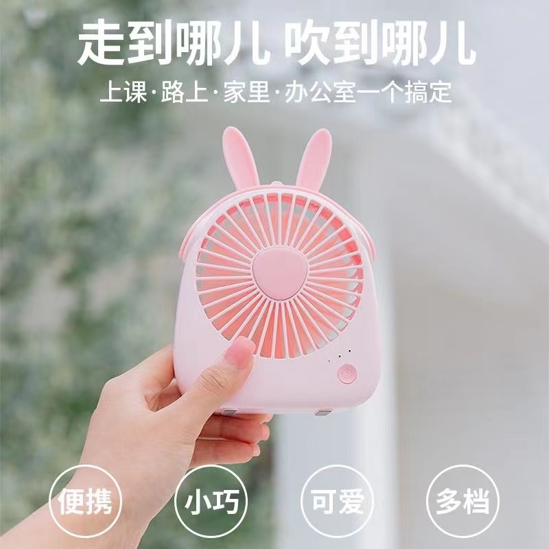 USB mini fan, mini student, rechargeable, portable, silent, dormitory and office portable handheld fan Item Picture
