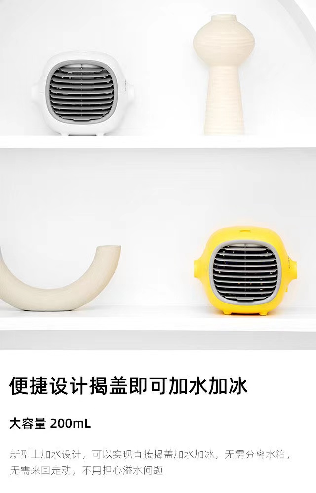 制冷空调扇喷雾风扇学生宿舍小空调可充电静音办公家用小型冷风机详情8