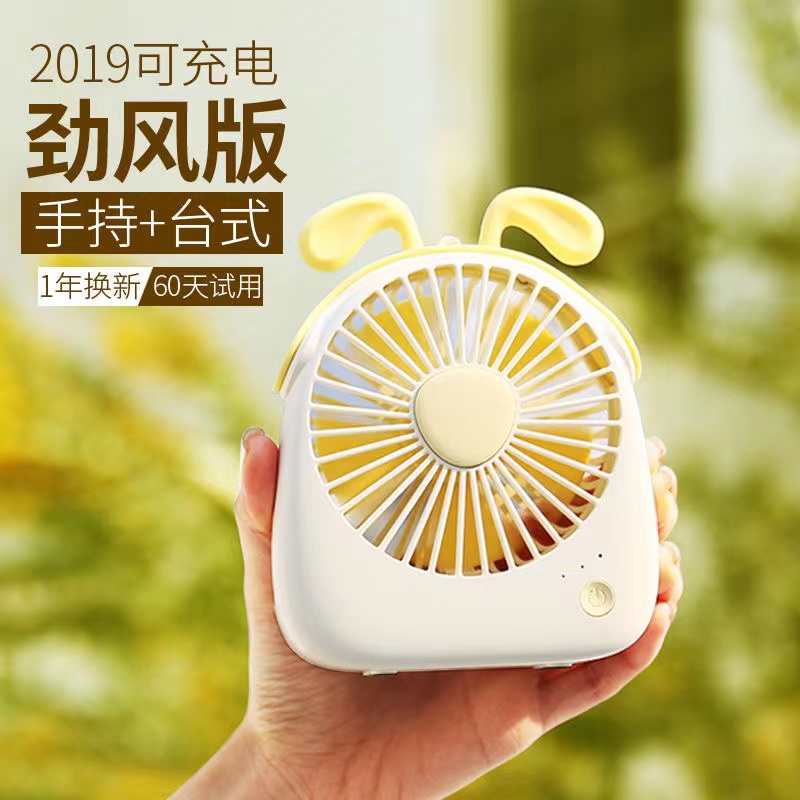 USB mini fan, mini student, rechargeable, portable, silent, dormitory and office portable handheld fan details Picture