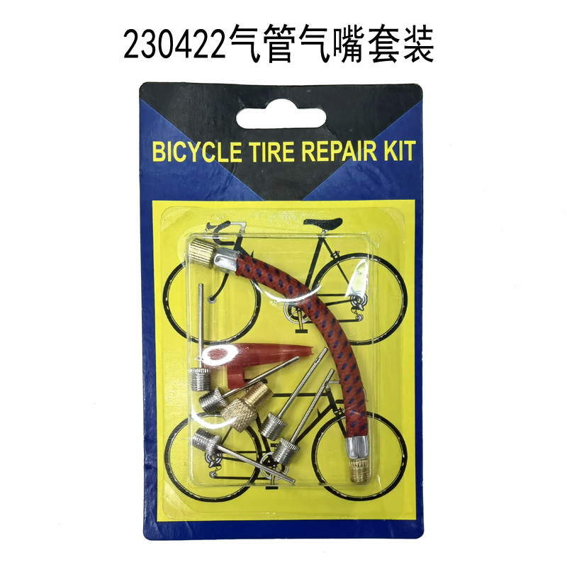 230422 Air nozzle set Bicycle basketball needle Inflatable Air belt Mini pump Air belt soft extension trachea extended trachea Air needle set French adapter thumbnail