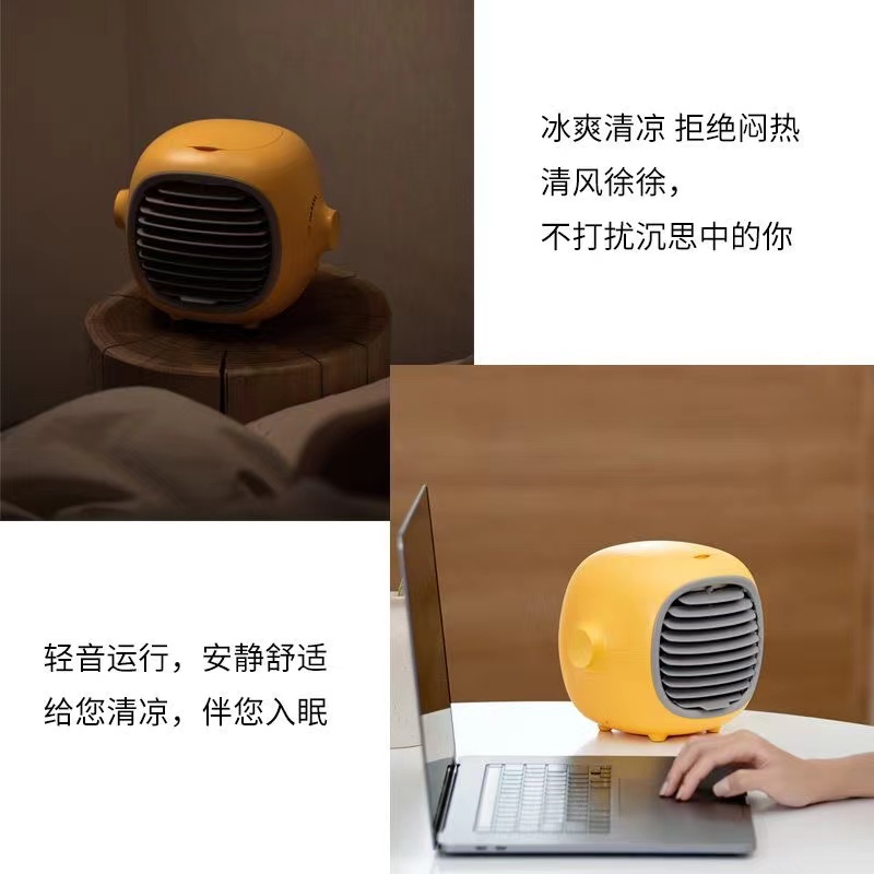 制冷空调扇喷雾风扇学生宿舍小空调可充电静音办公家用小型冷风机详情3