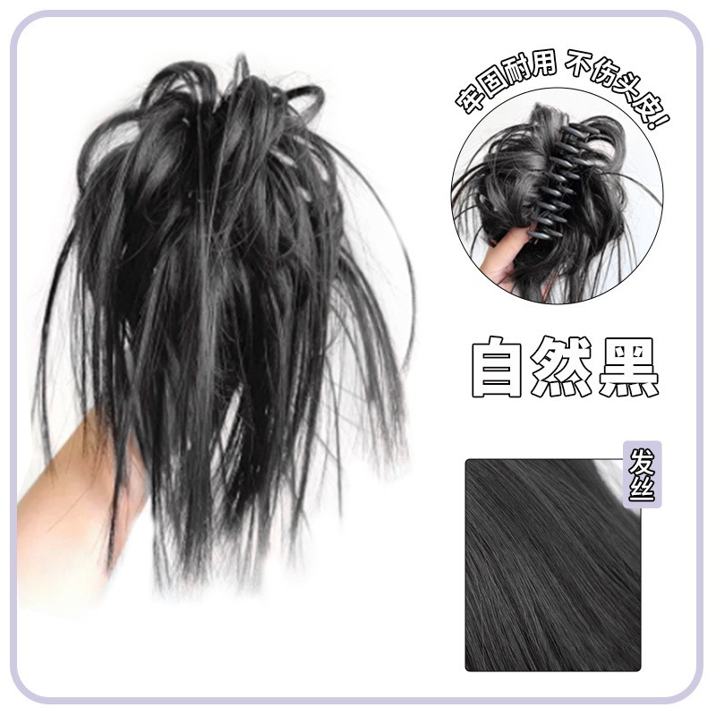 Wig, chicken coop hairstyle, clips, spicy girl personality, bun hairstyle, fluffy and messy punk style, high-temperature silk hair, faux hair, hairband 360, lace wigs, vendor Item Picture