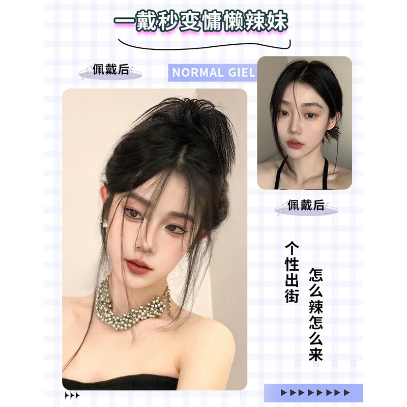 Wig, chicken coop hairstyle, clips, spicy girl personality, bun hairstyle, fluffy and messy punk style, high-temperature silk hair, faux hair, hairband 360, lace wigs, vendor details Picture