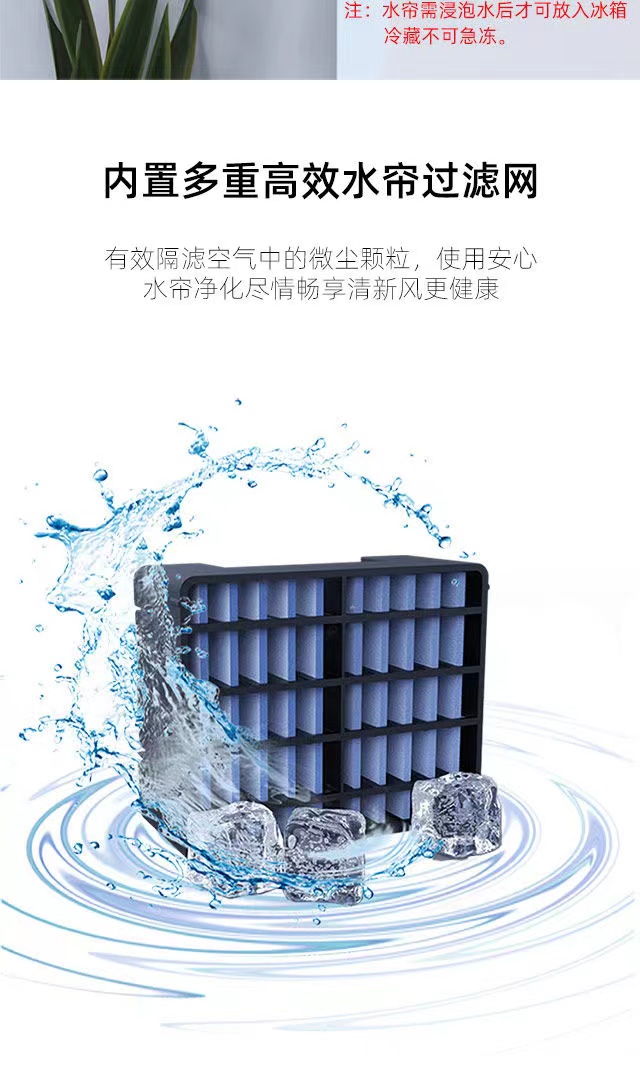制冷空调扇喷雾风扇学生宿舍小空调可充电静音办公家用小型冷风机详情18