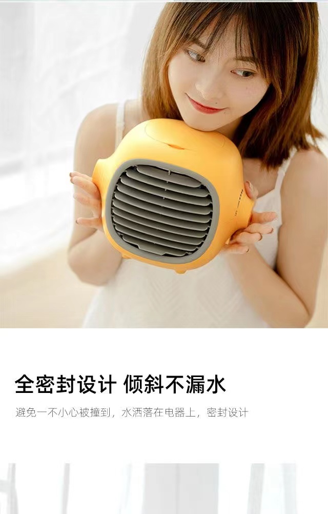 制冷空调扇喷雾风扇学生宿舍小空调可充电静音办公家用小型冷风机详情12