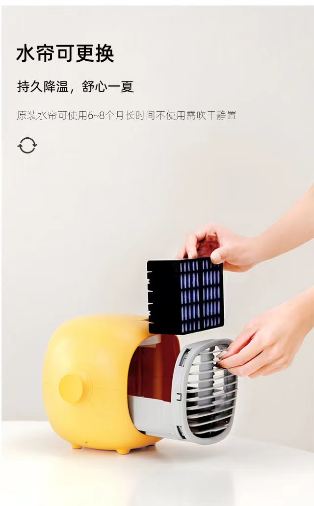 制冷空调扇喷雾风扇学生宿舍小空调可充电静音办公家用小型冷风机详情15