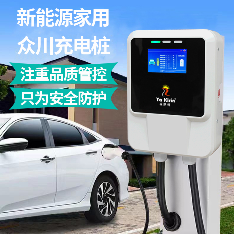 新能源电动汽车充电桩7KW智能交流充电家用商用通用装扫码带屏详情图5
